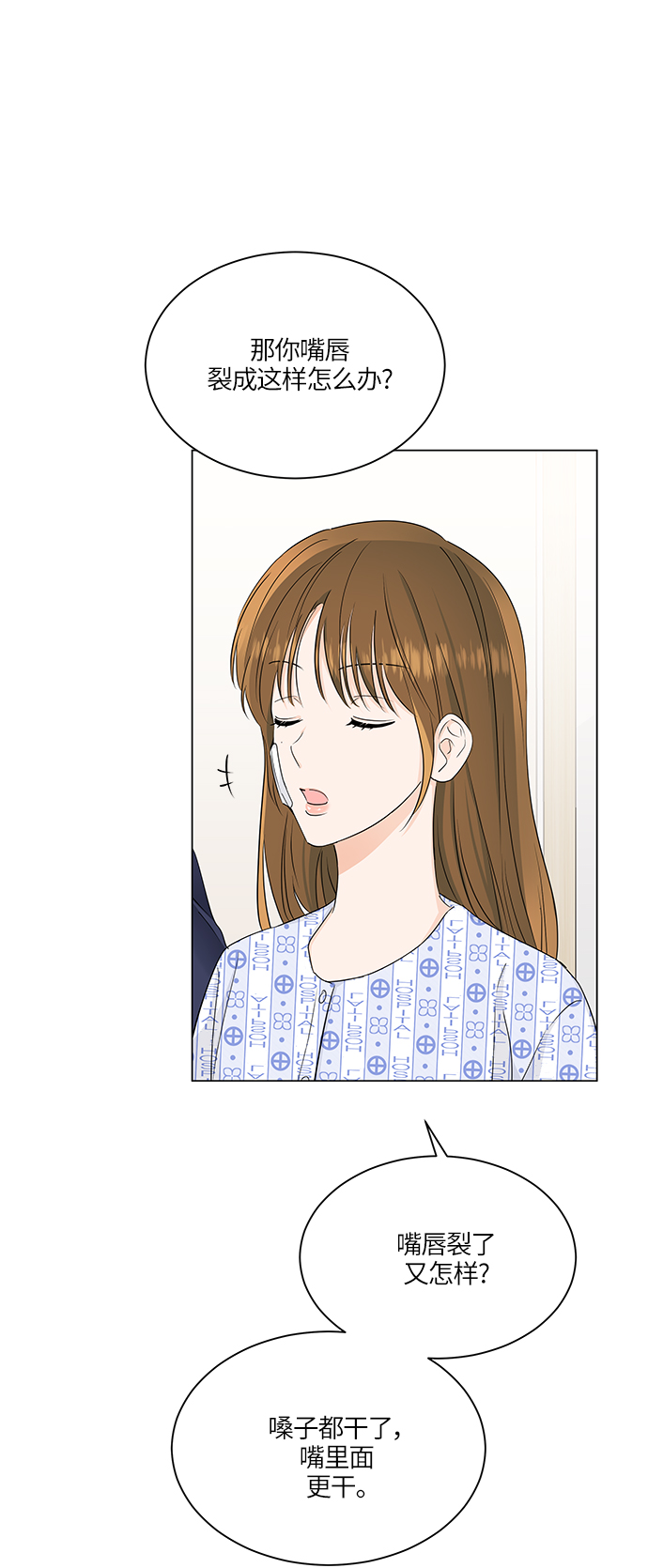 第57话10