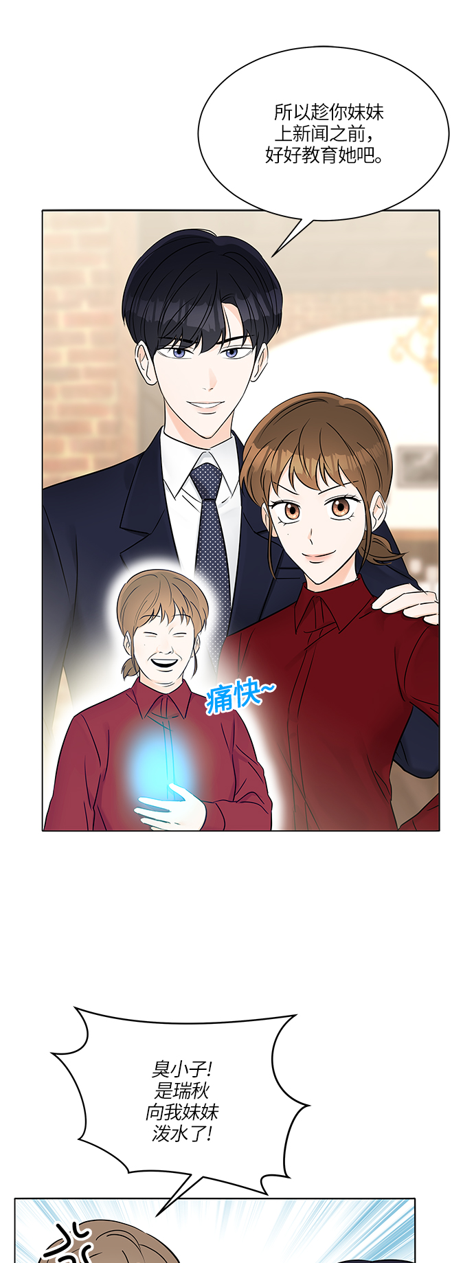 第14话5