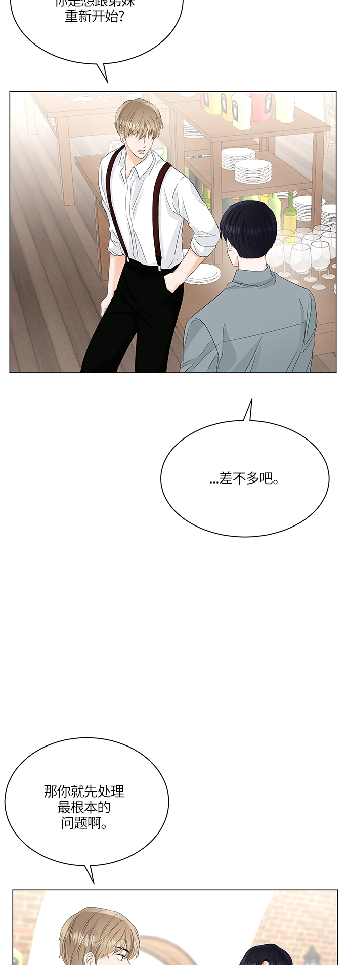 第62话12