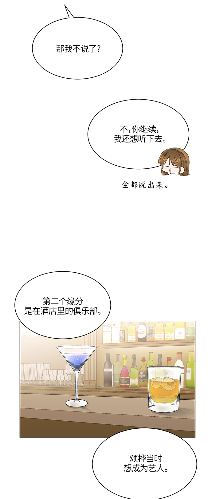 第51话63