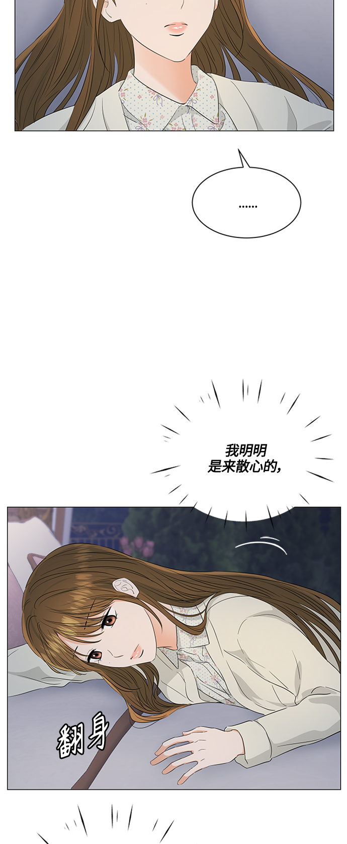 第96话10