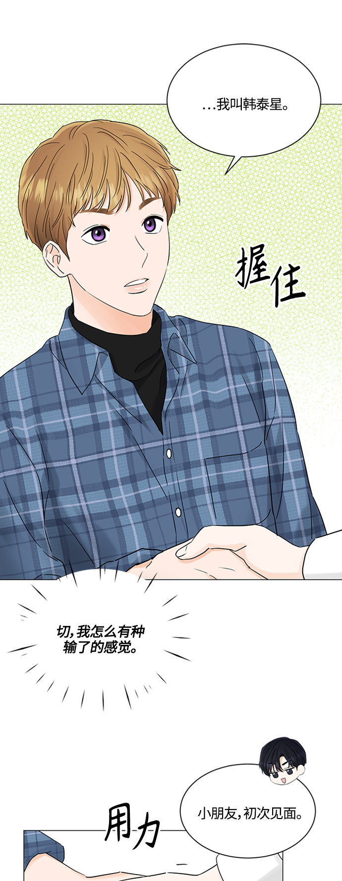 第102话36