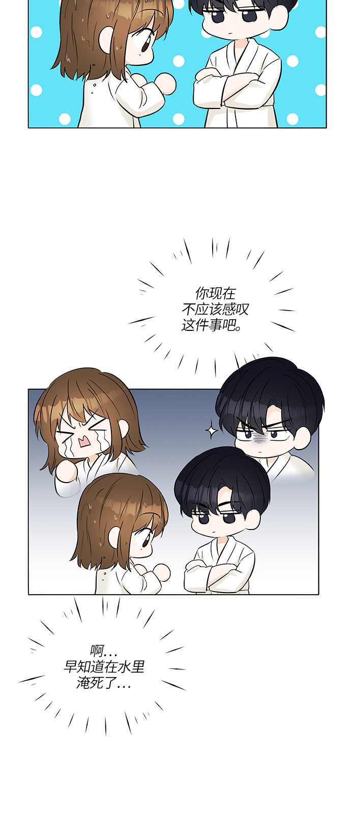 第24话31