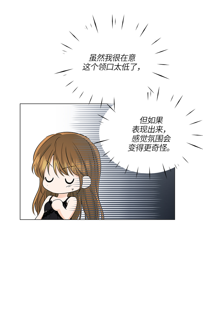 第69话10