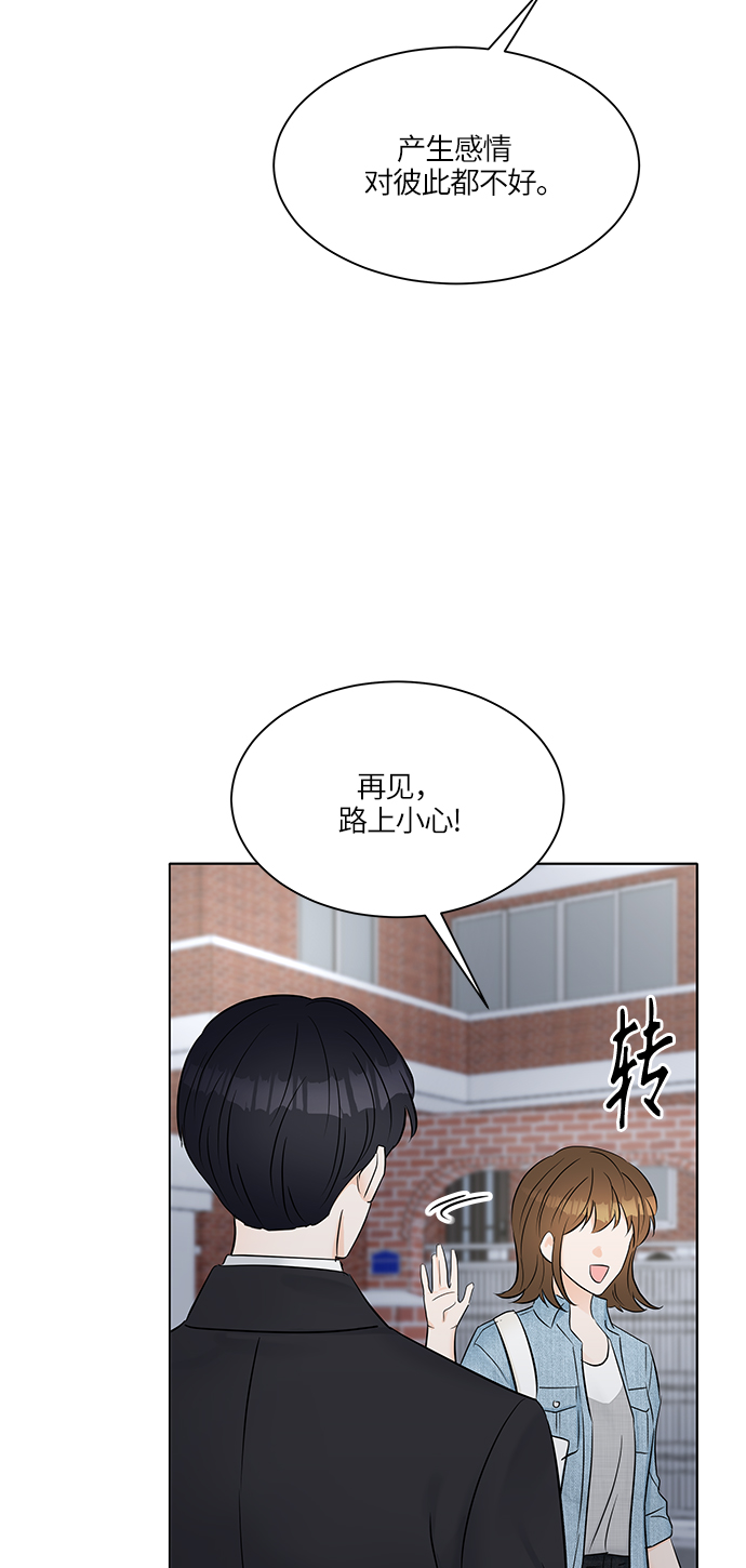 第20话28
