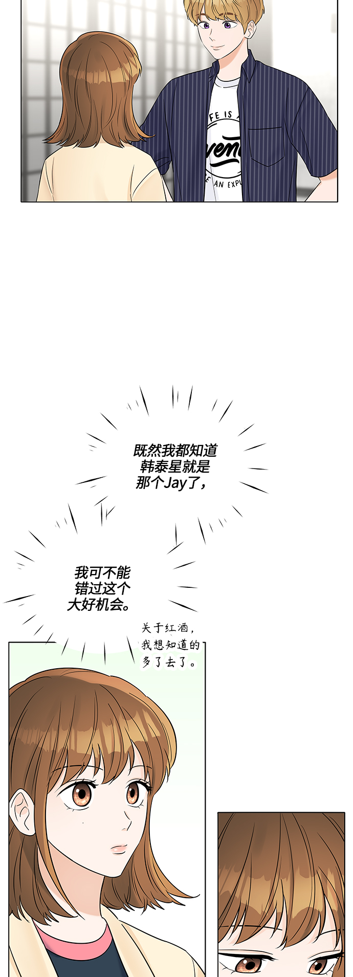 第29话15