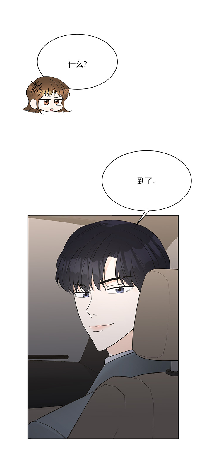 第9话54