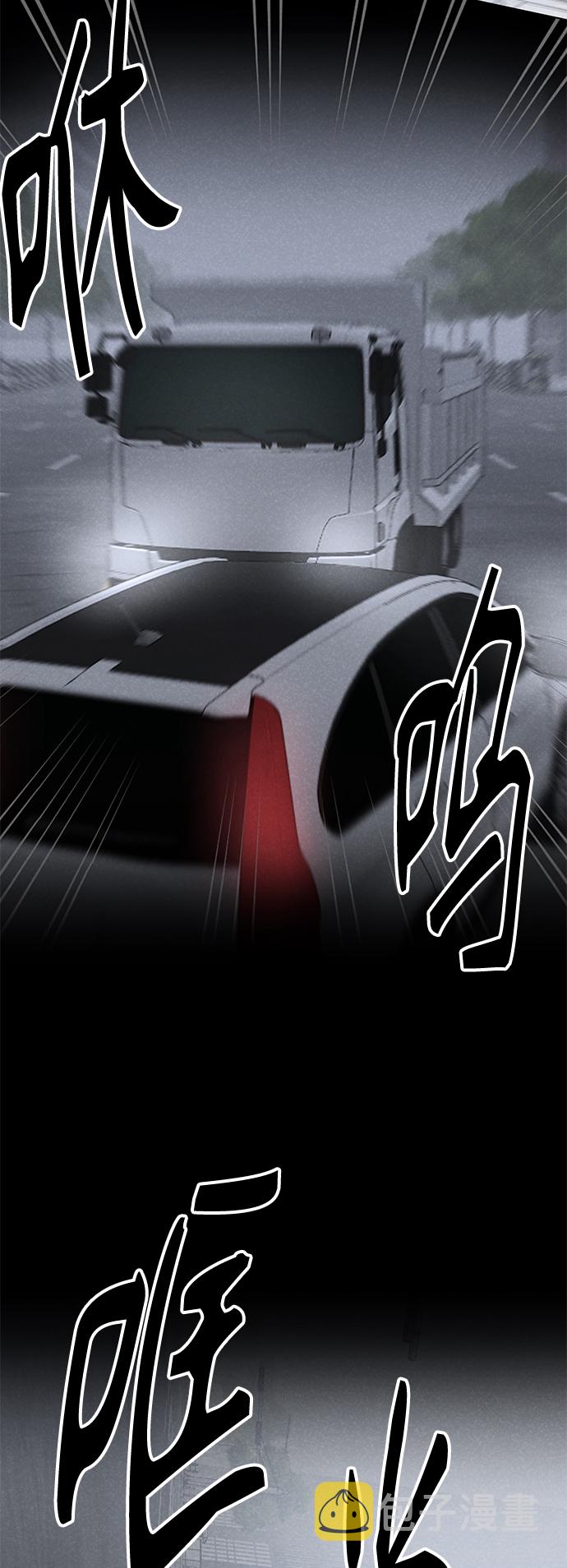 第52话9