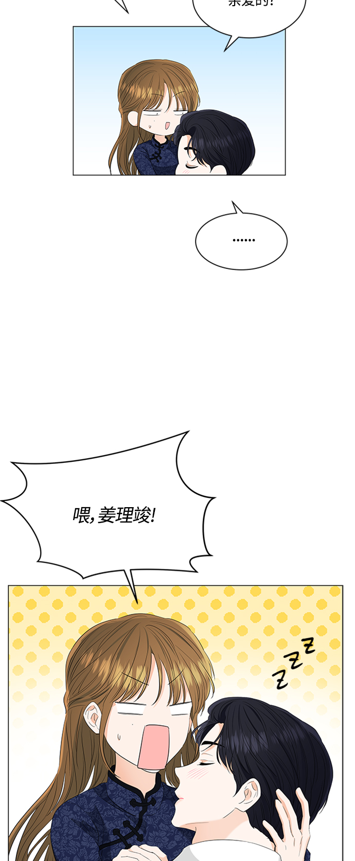 第95话80