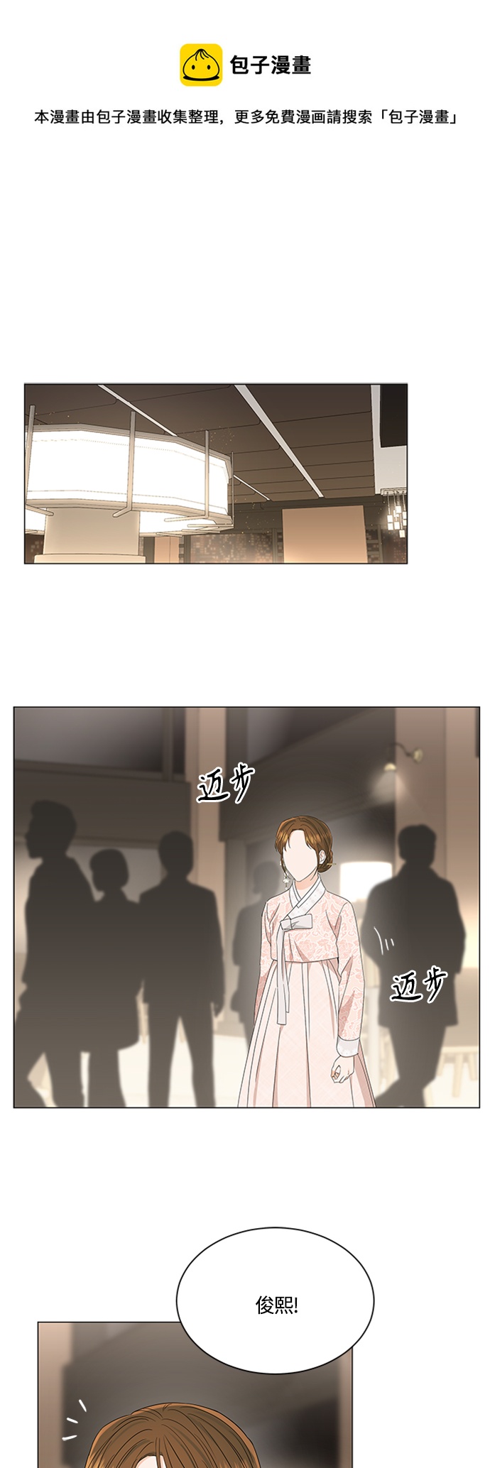 第112话50