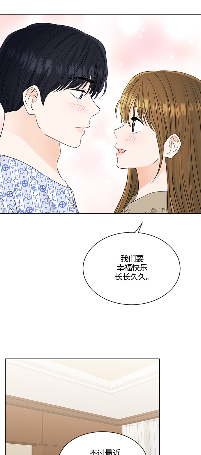 第104话35