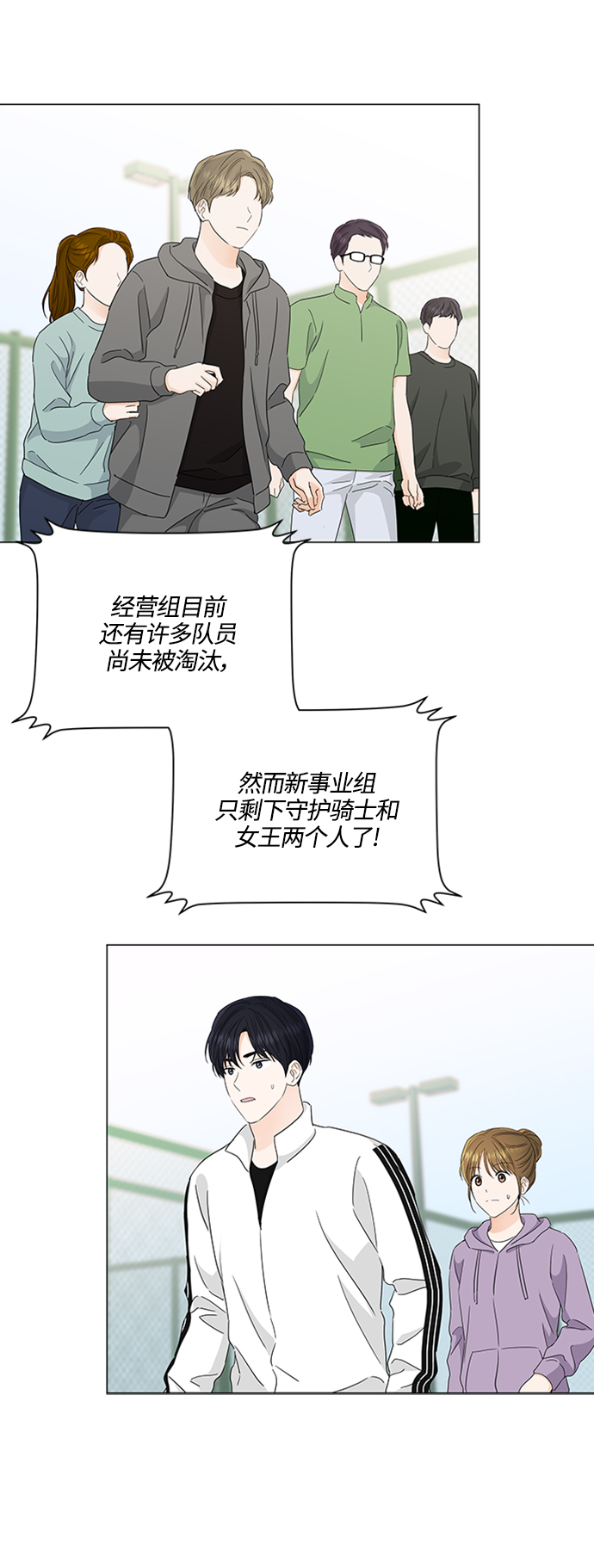 第117话23