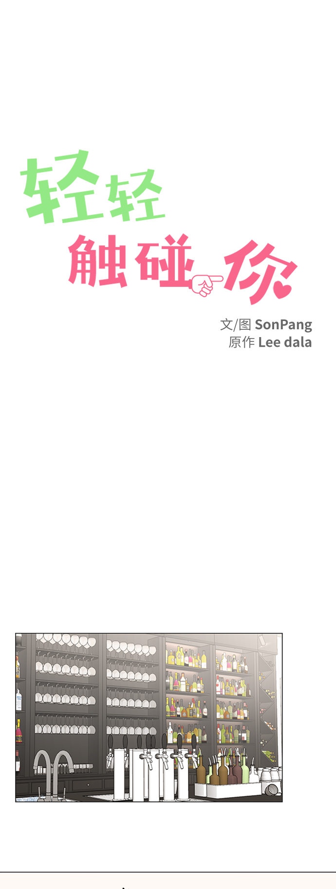 第119话14