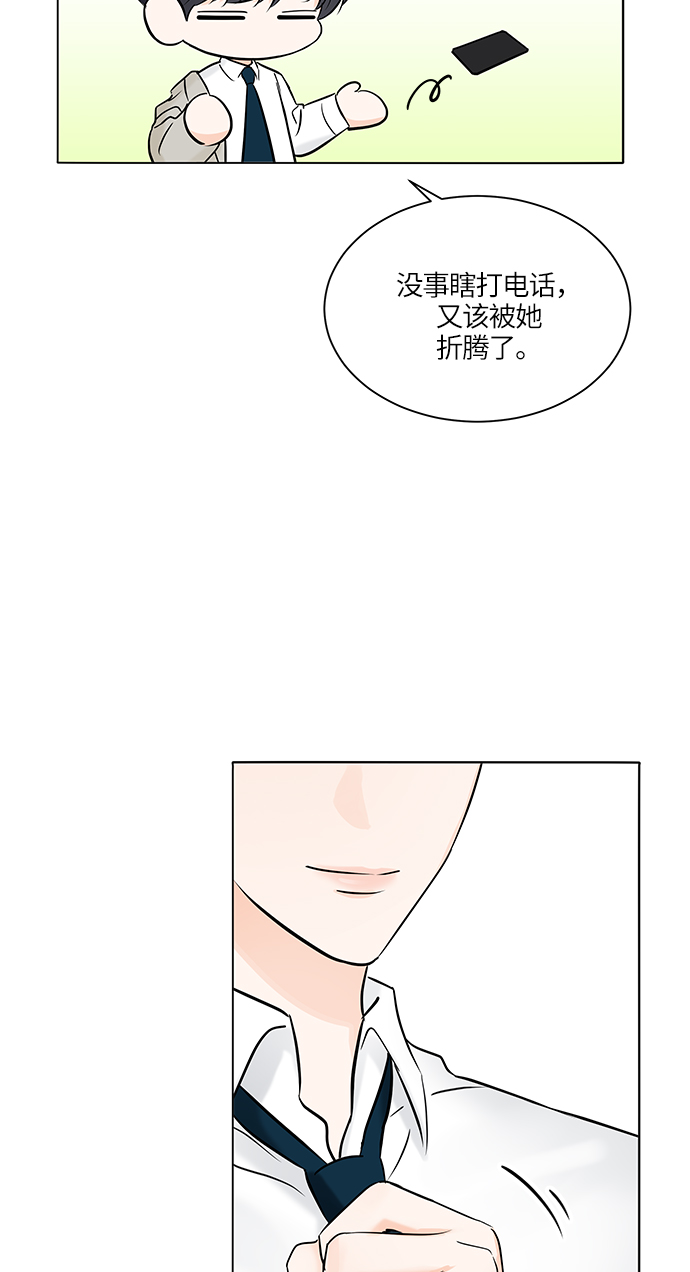 第23话46