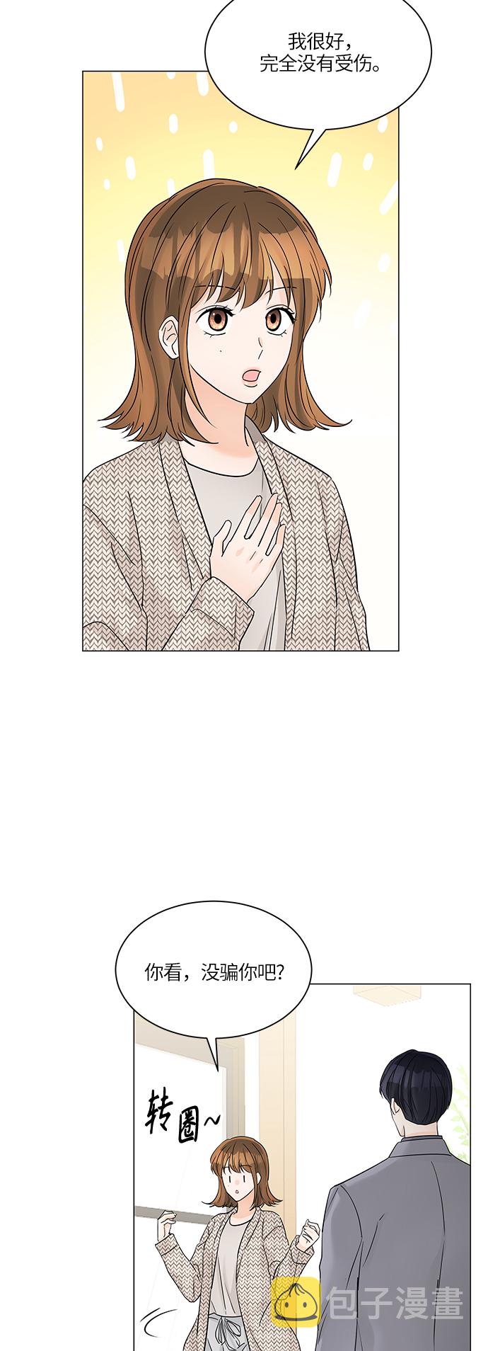 第45话12