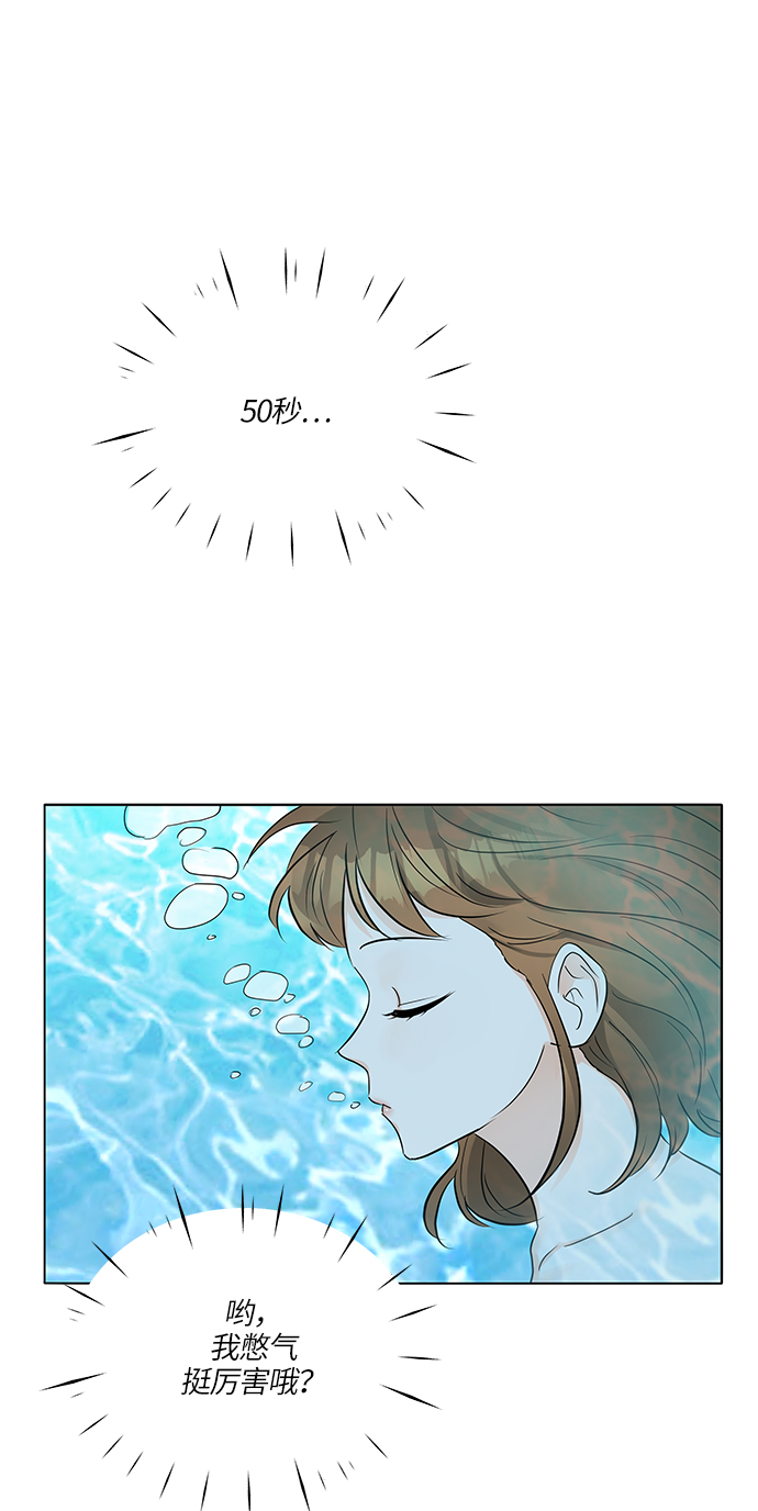 第24话10