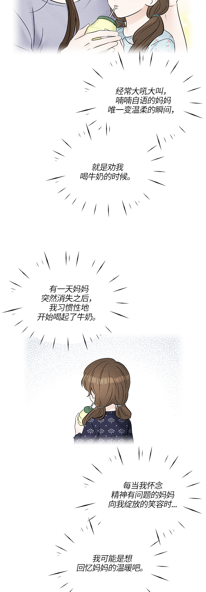第21话46