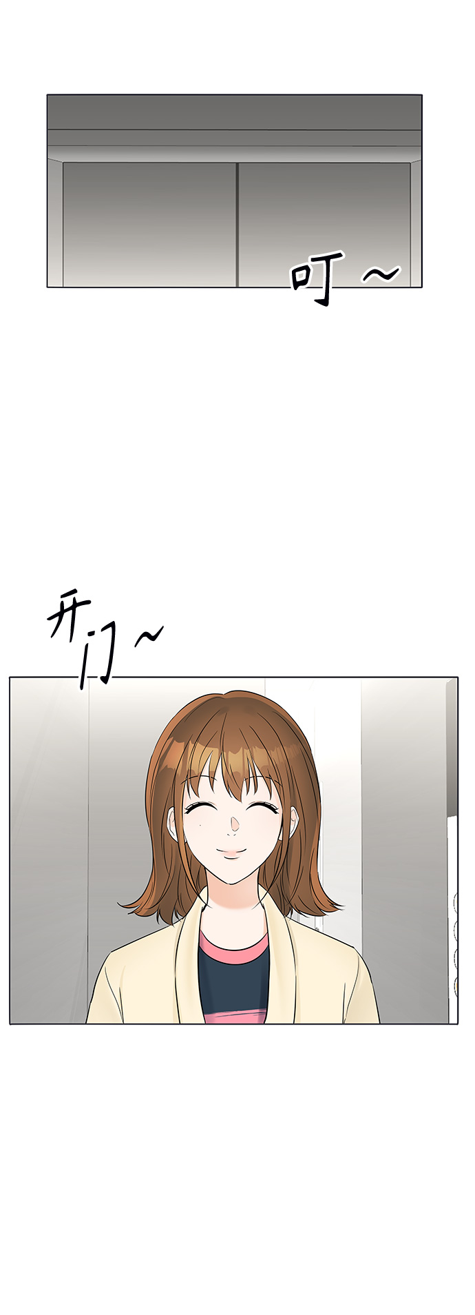 第28话34