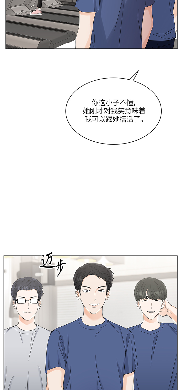 第68话23