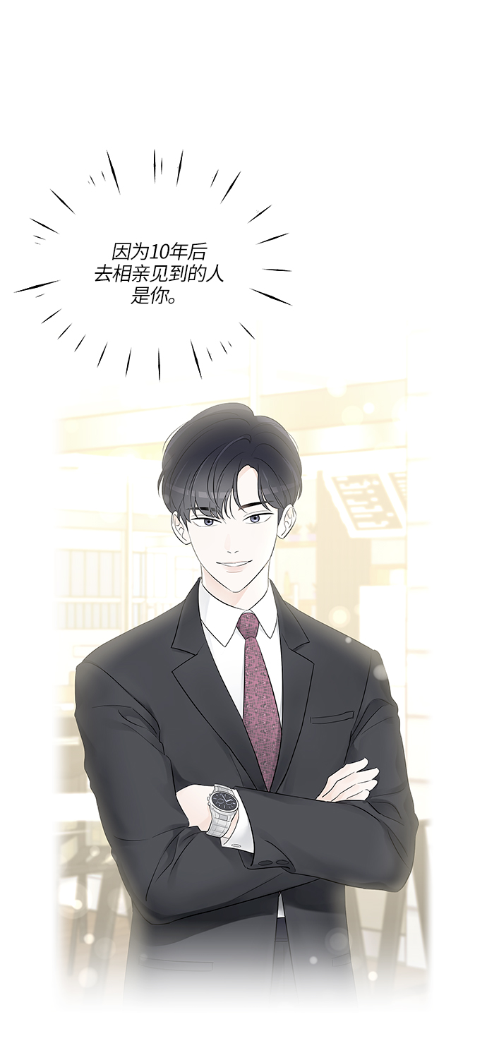 第23话4