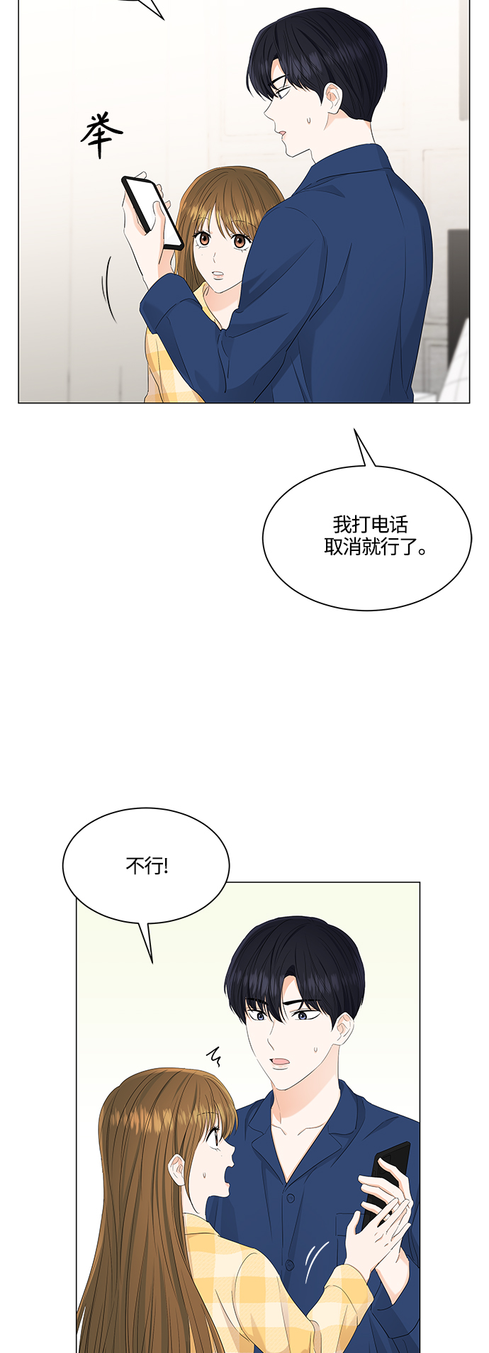第86话11