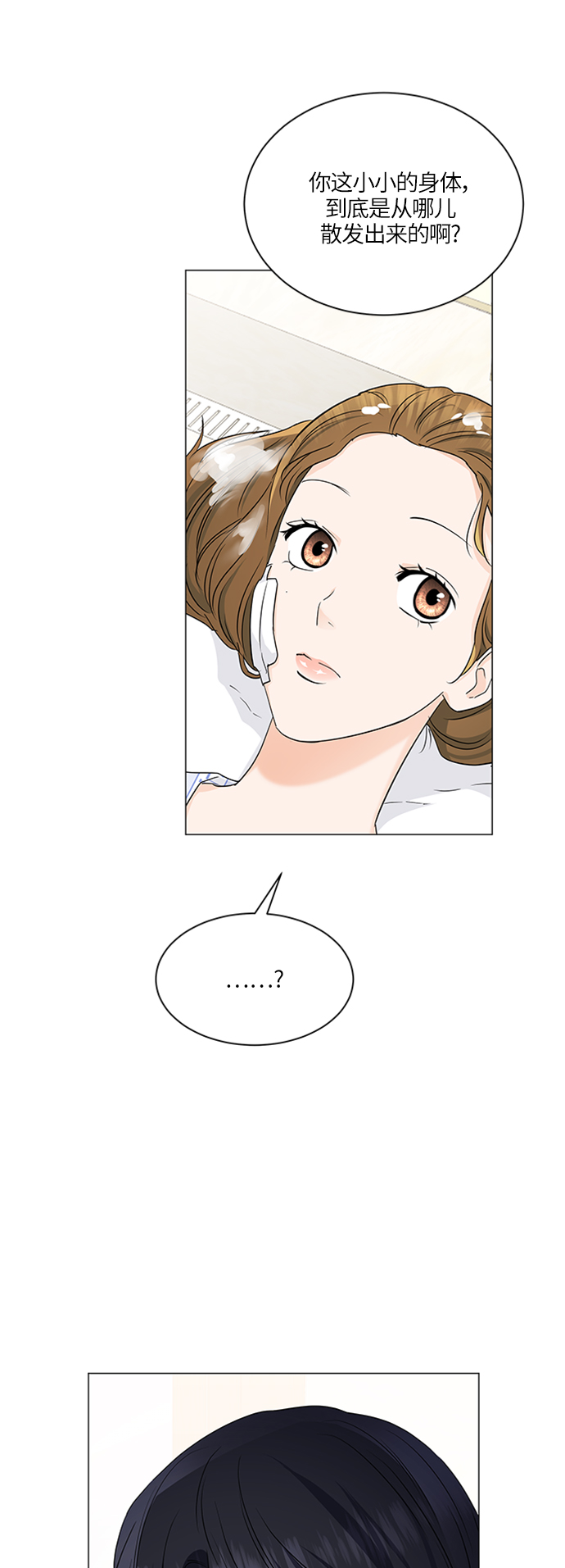 第58话30
