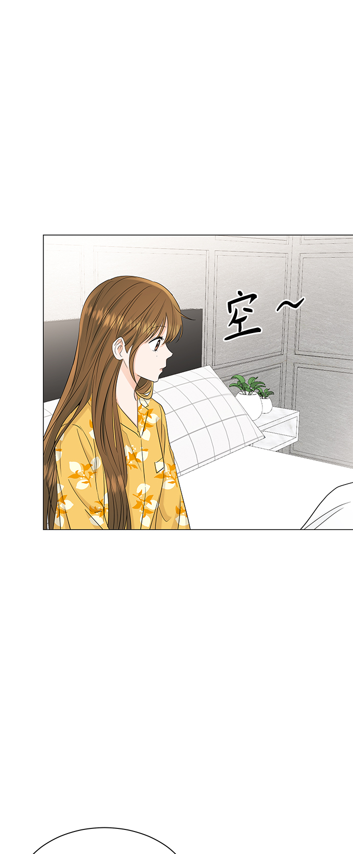 第66话4