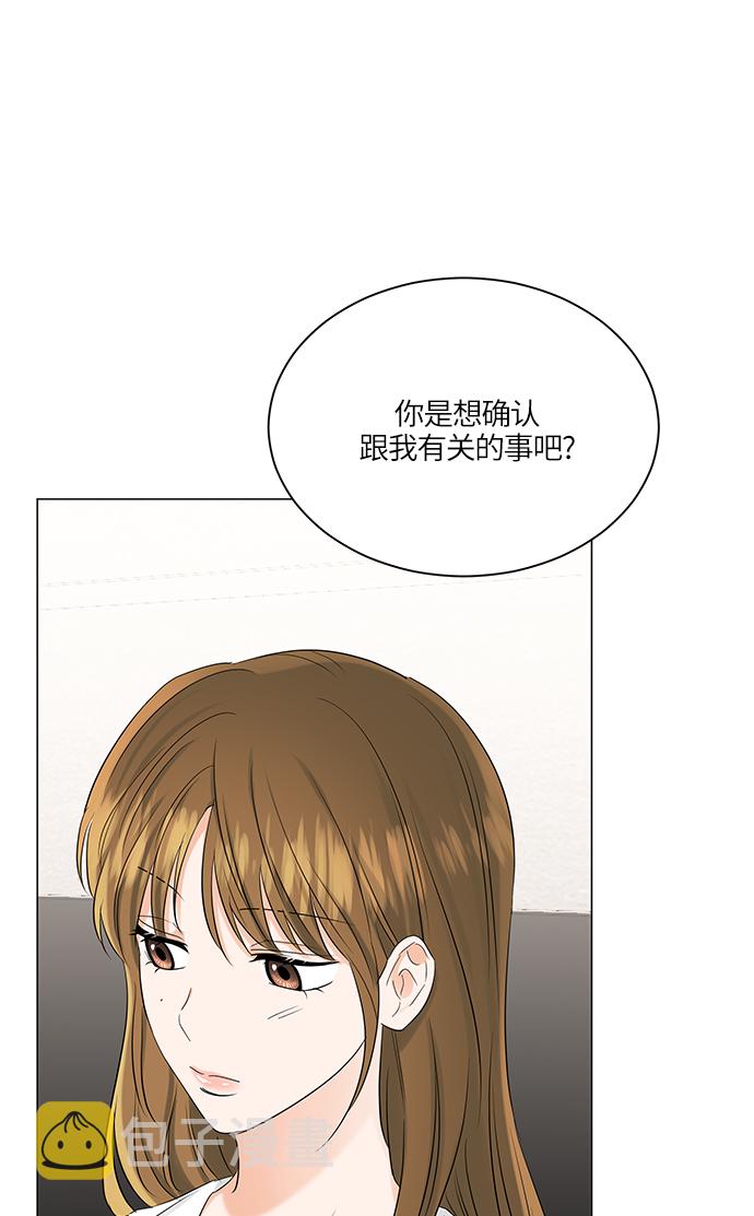 第69话73