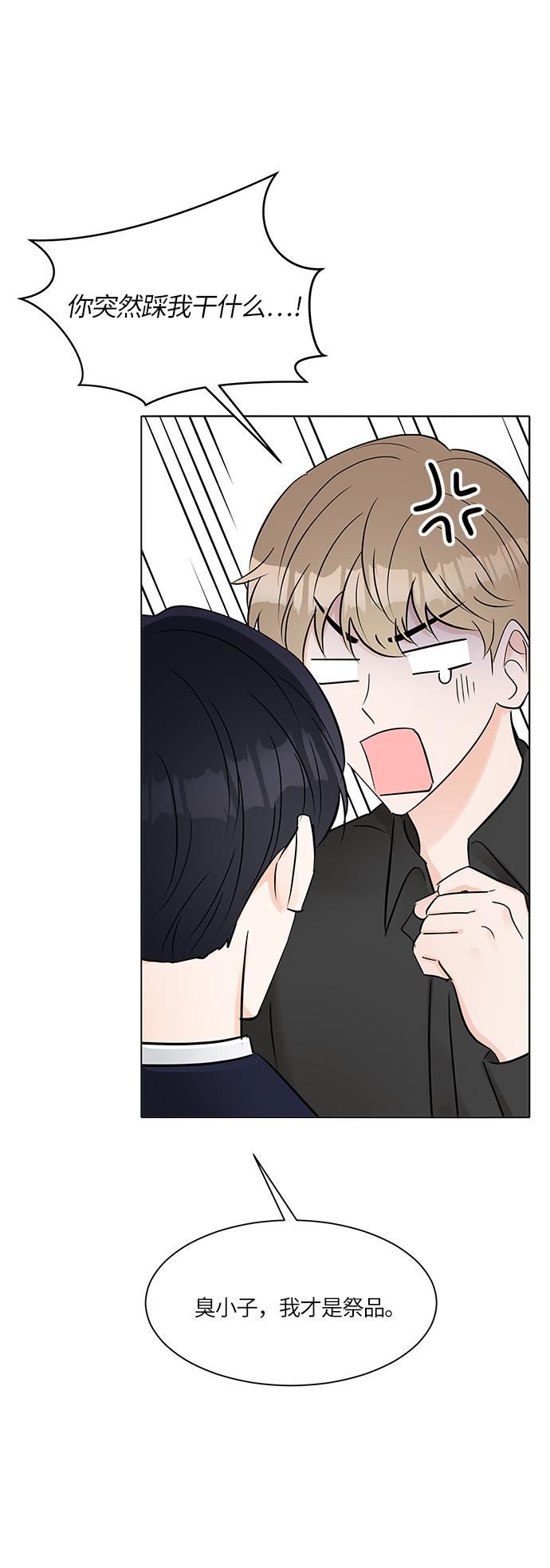 第14话38