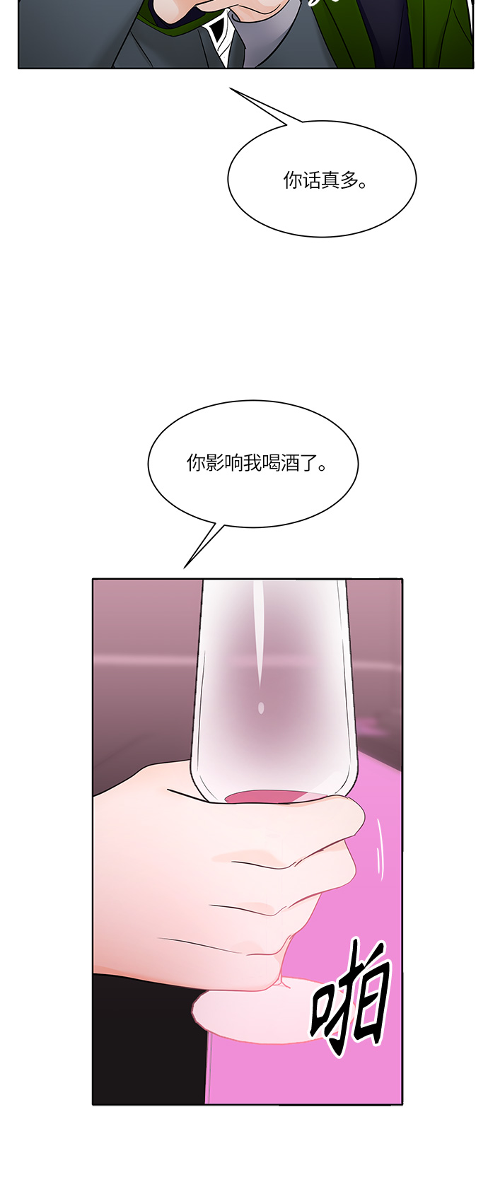 第9话17
