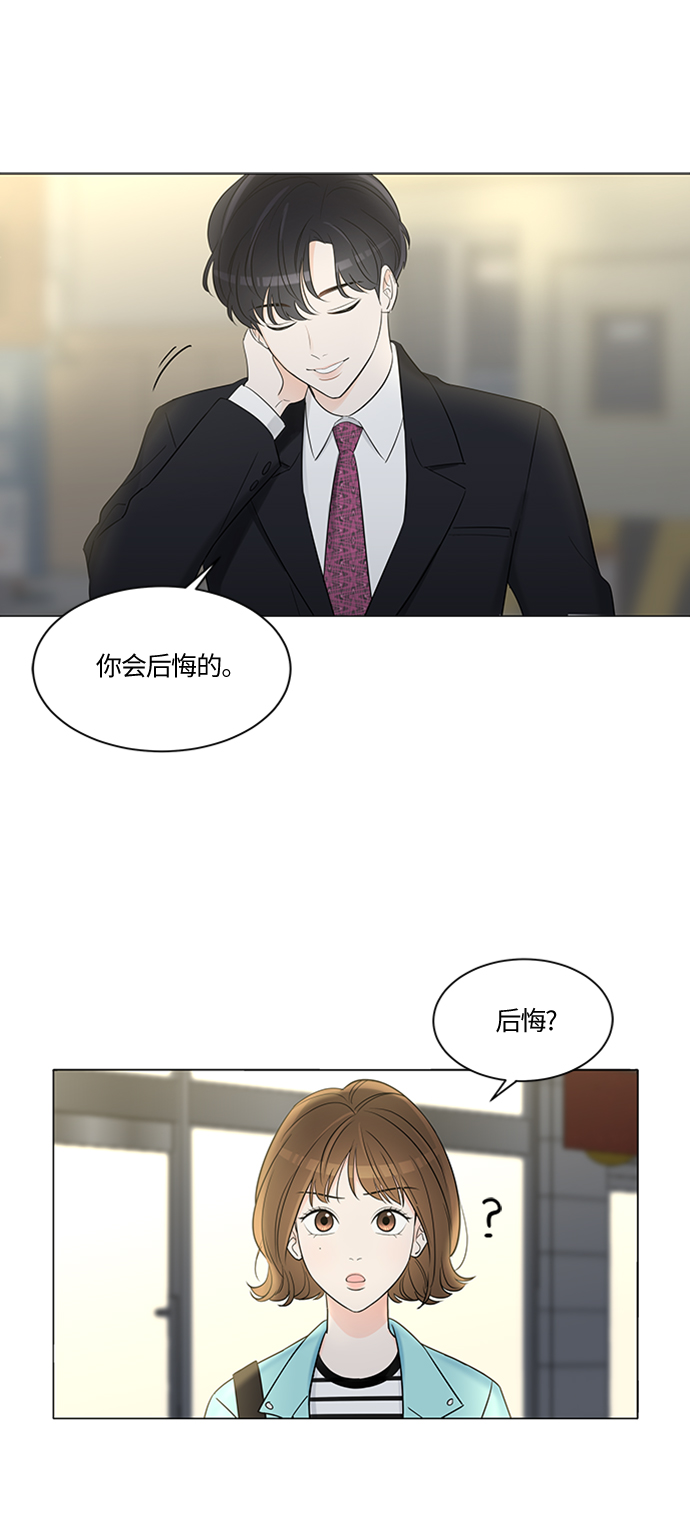 第2话5