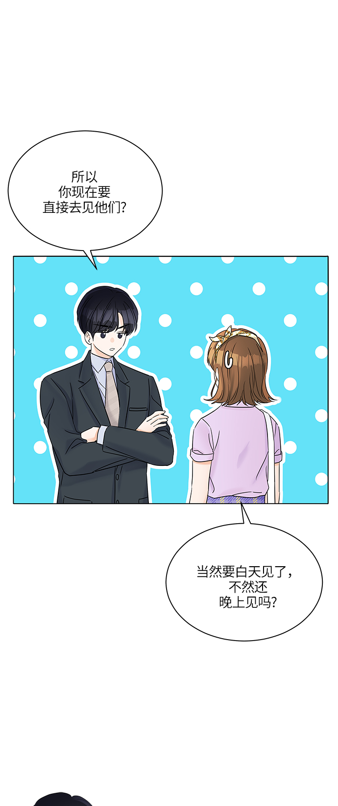第36话10