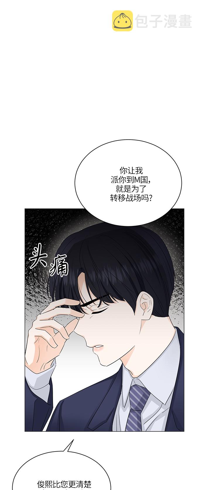 第57话54