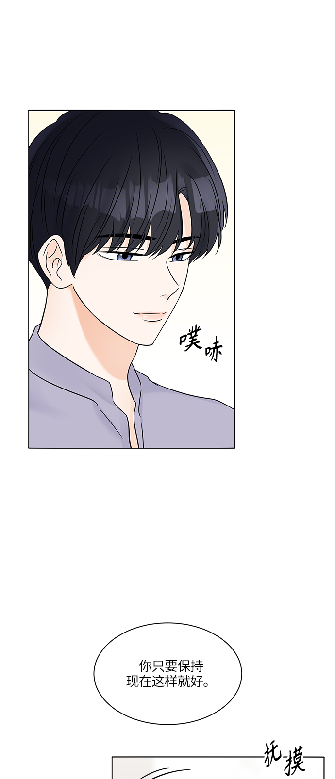 第30话26