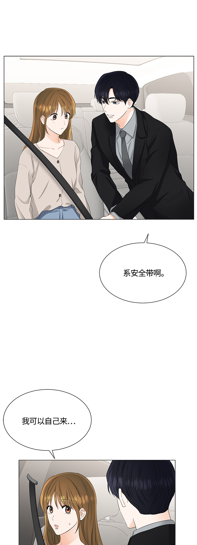 第78话28