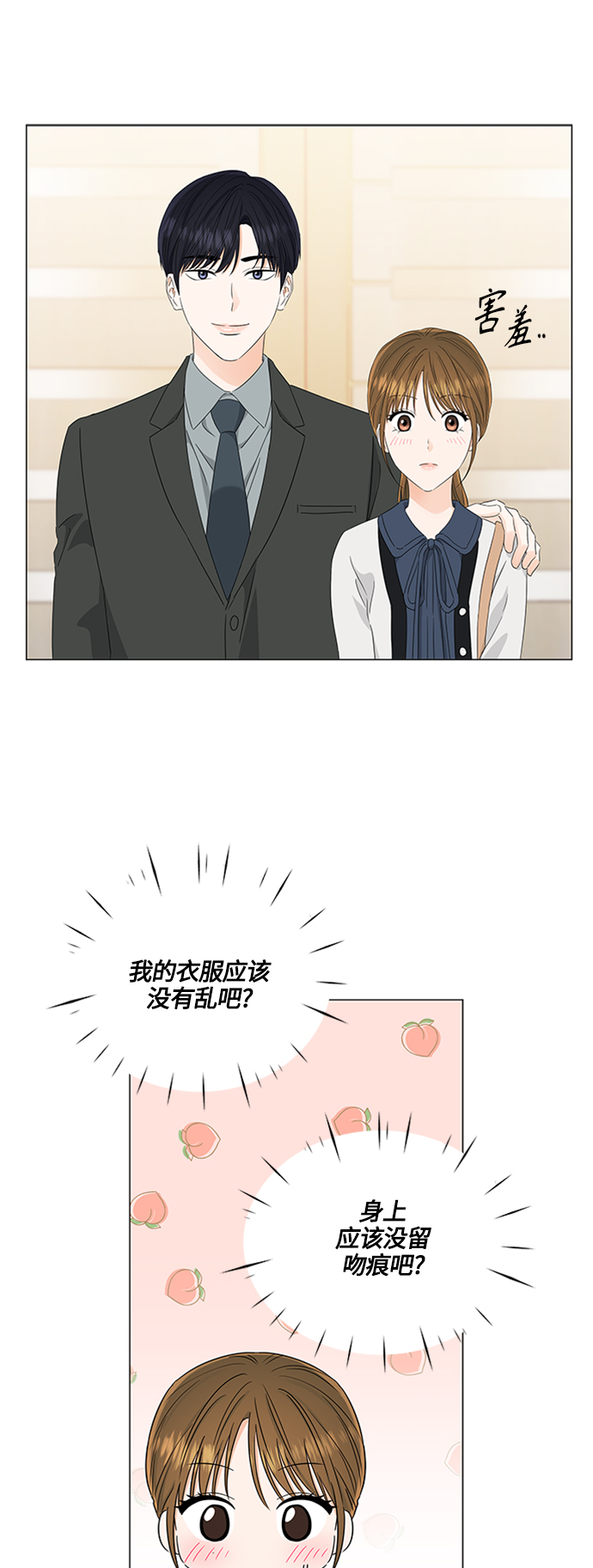 第107话18