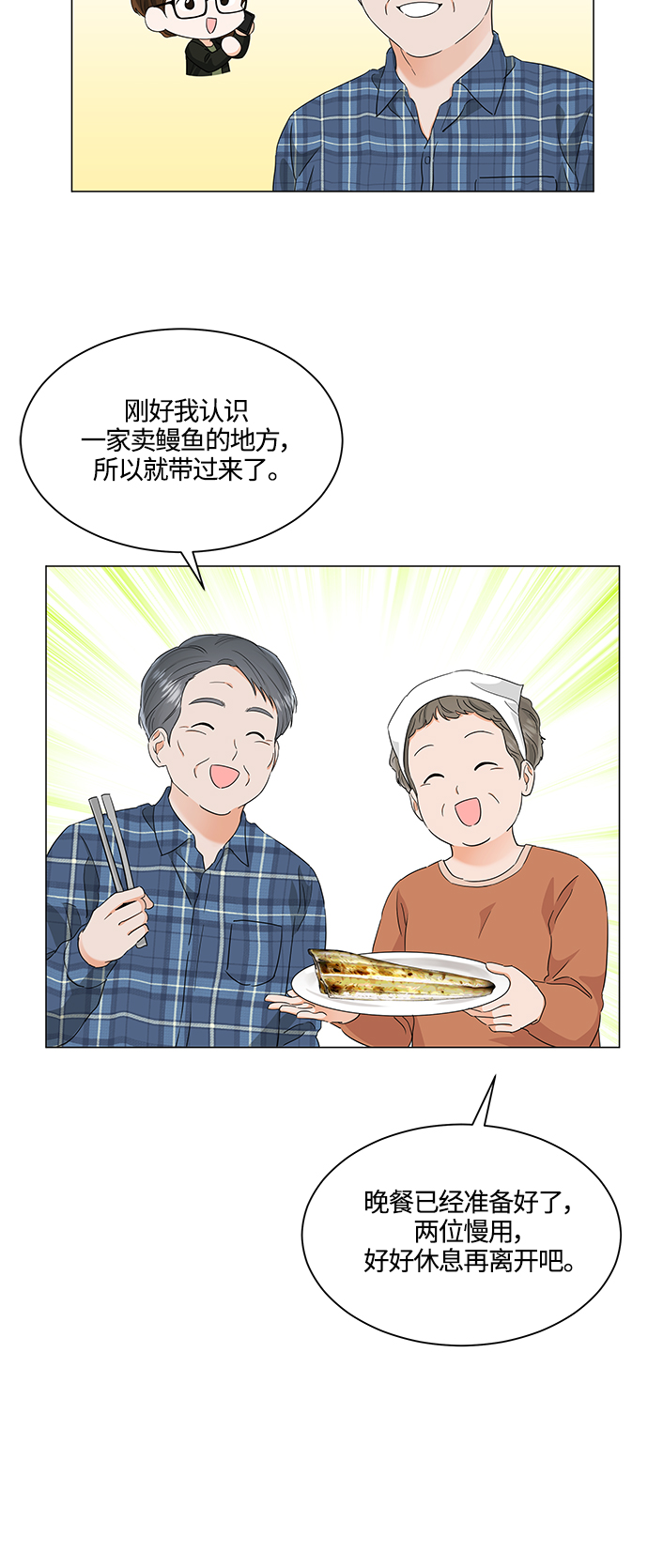 第98话19