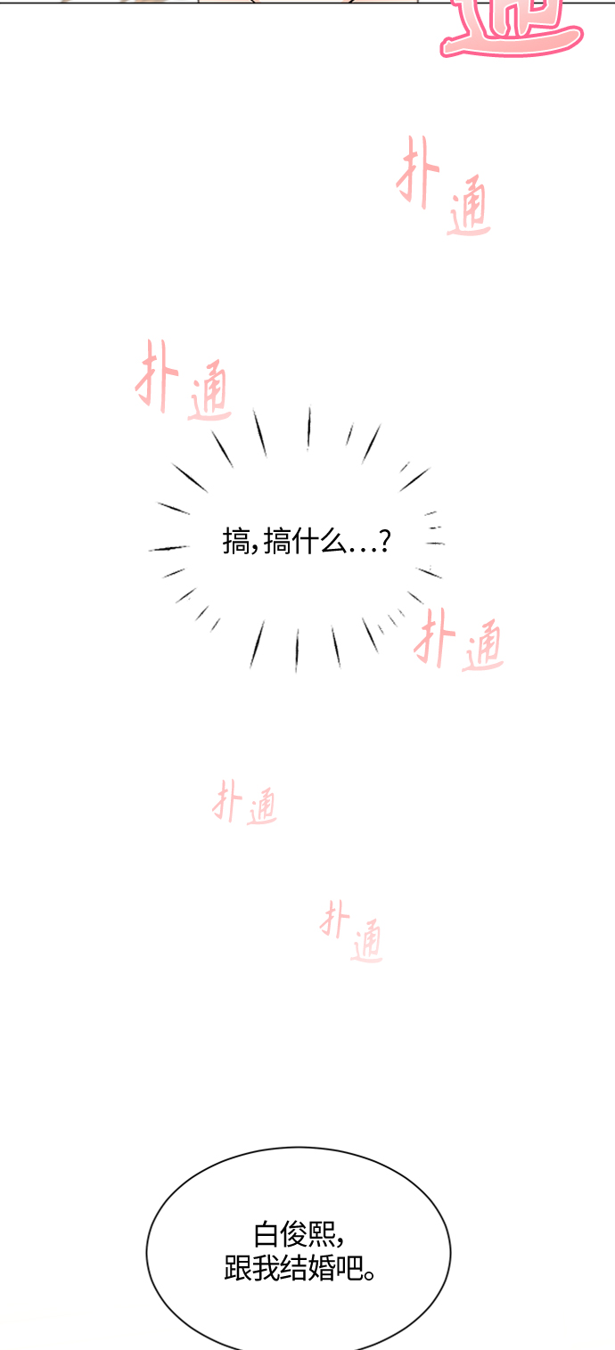 第2话8