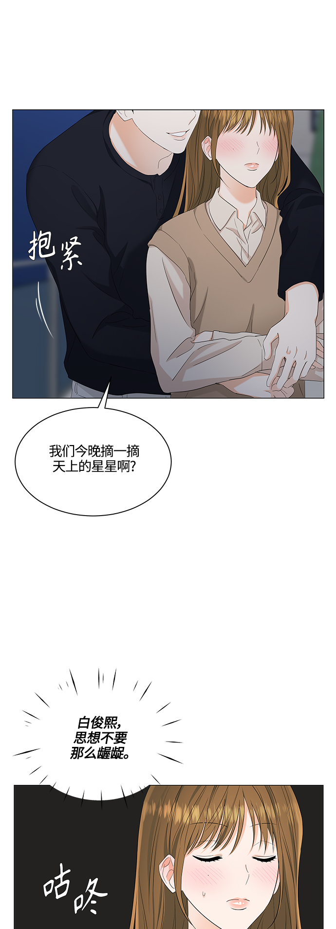 第87话14