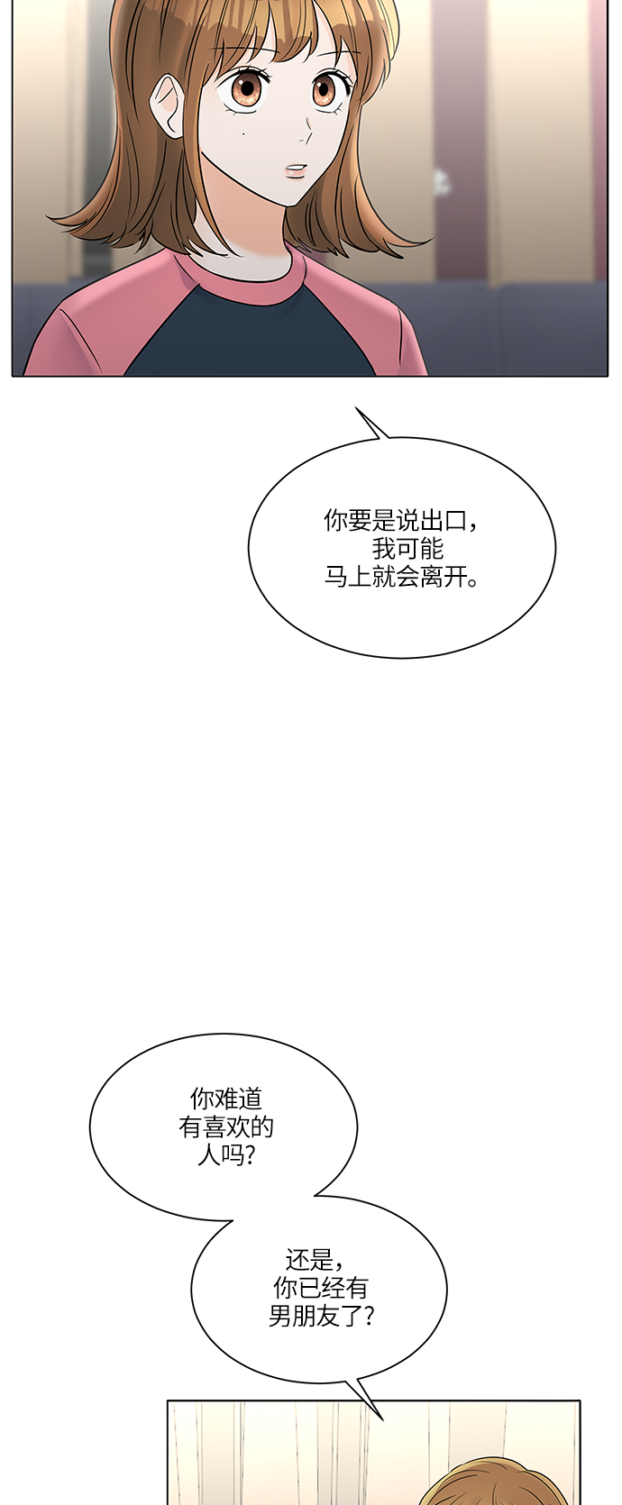 第31话34