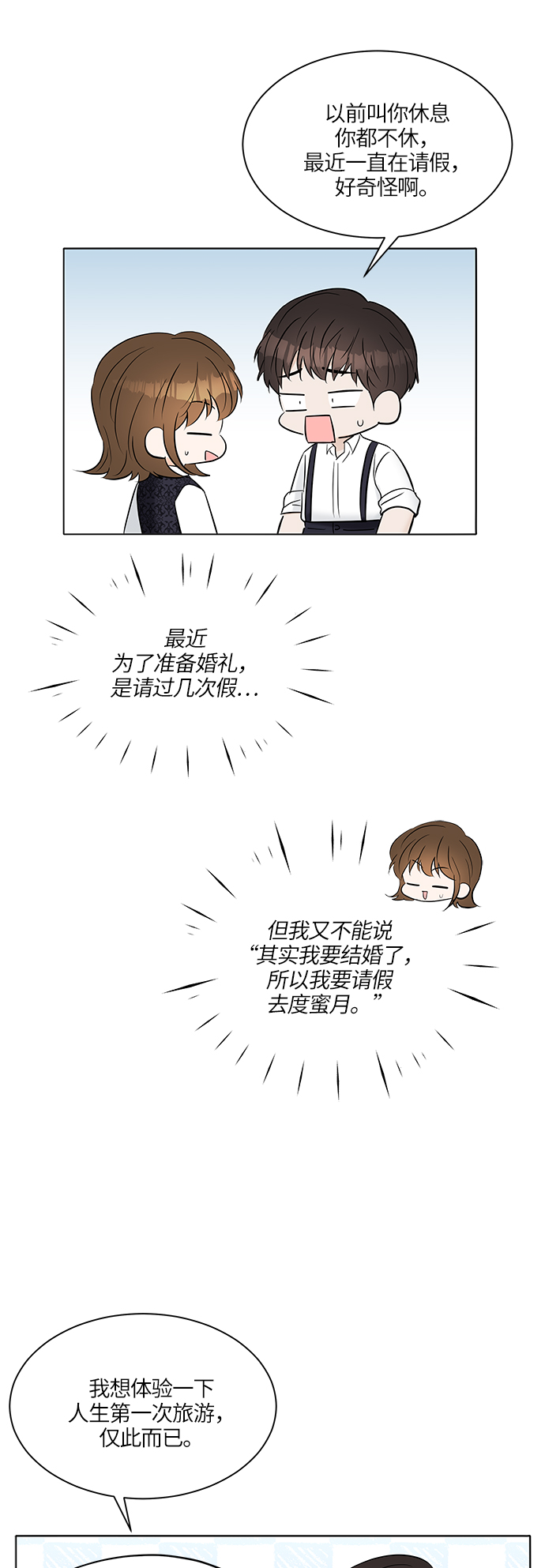 第21话30