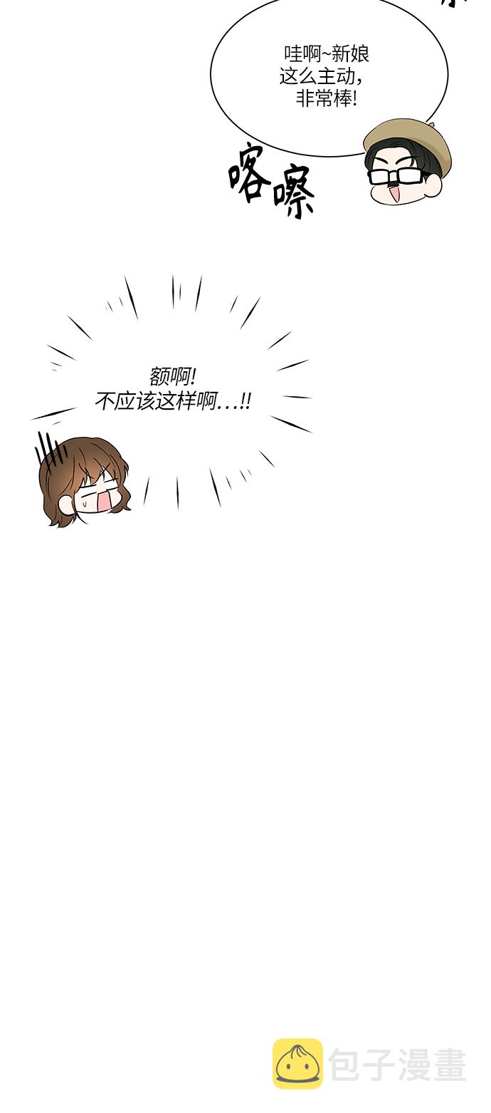 第17话62