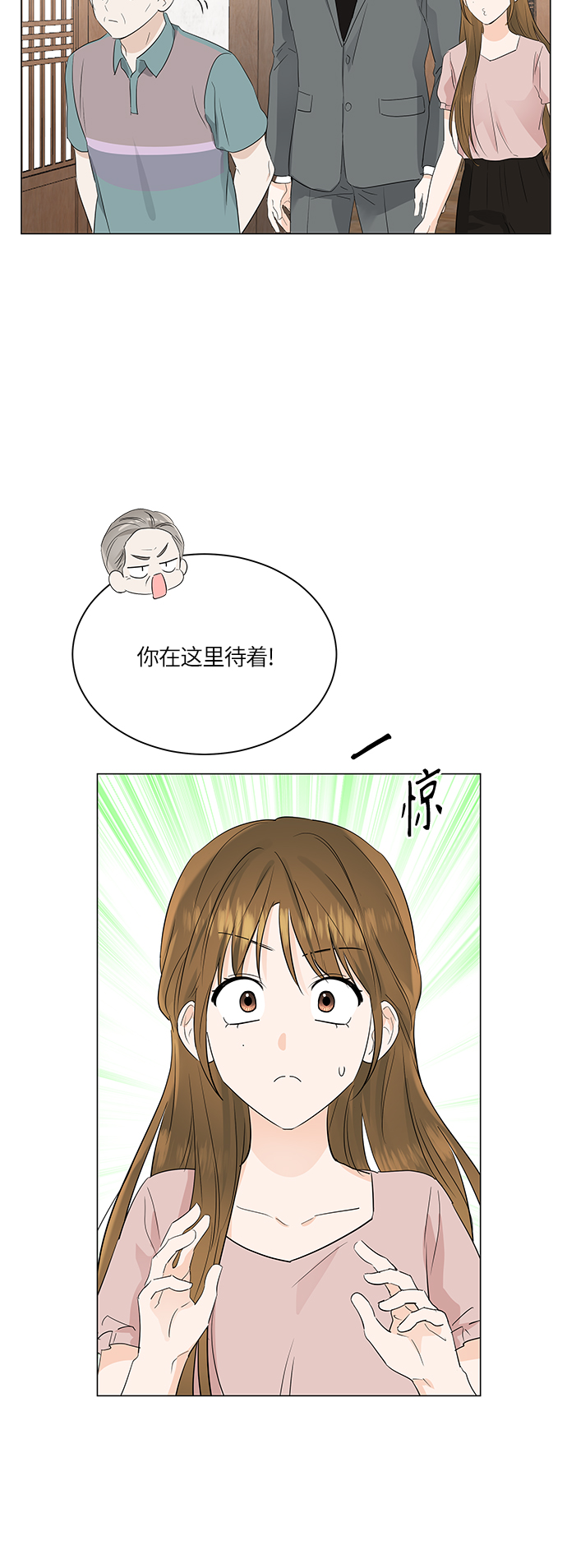 第71话46