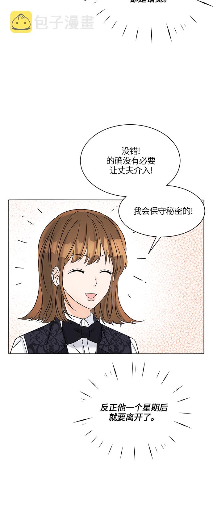 第39话6