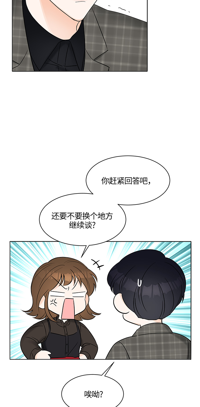 第6话23