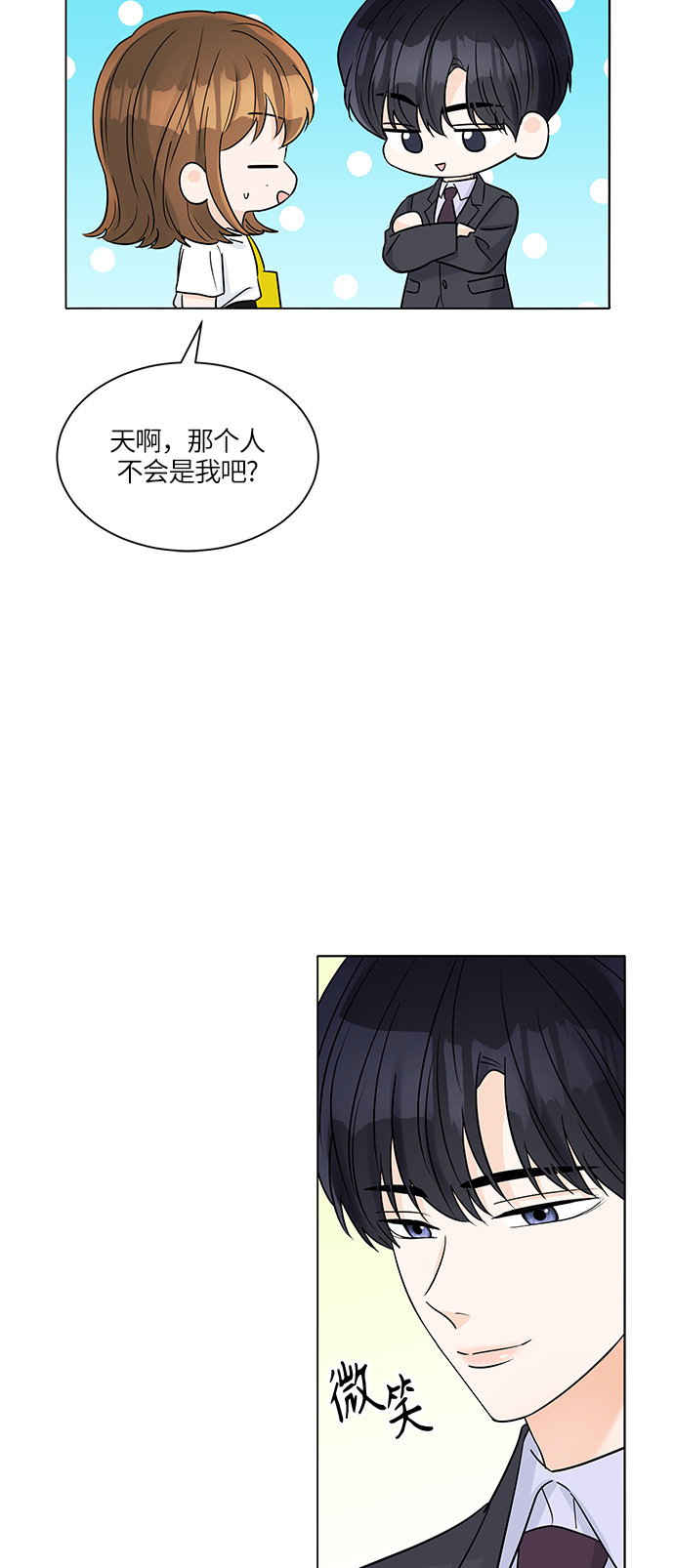 第39话21