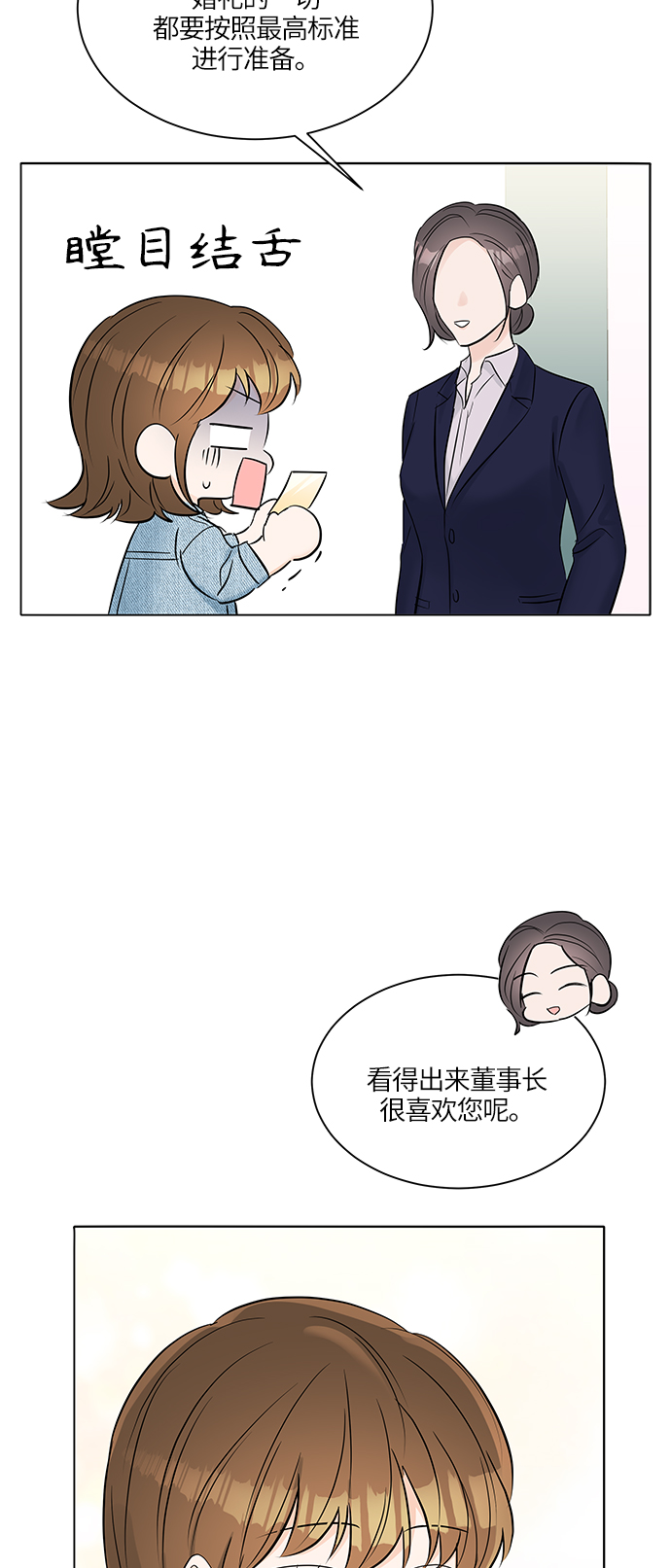 第19话15
