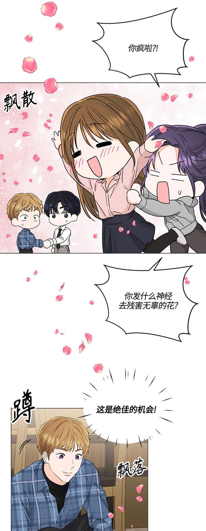 第102话40