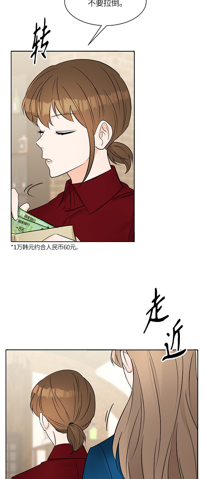 第13话53