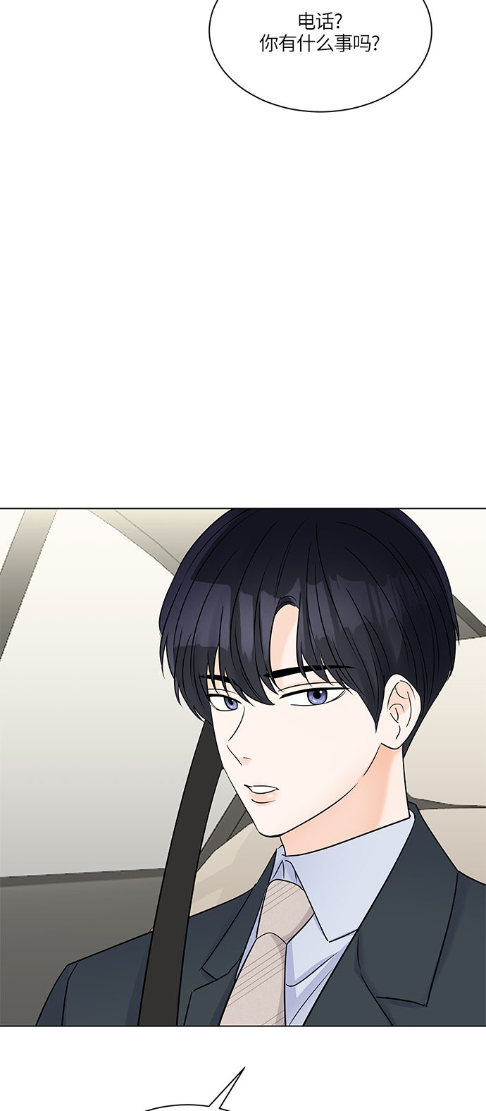 第36话26